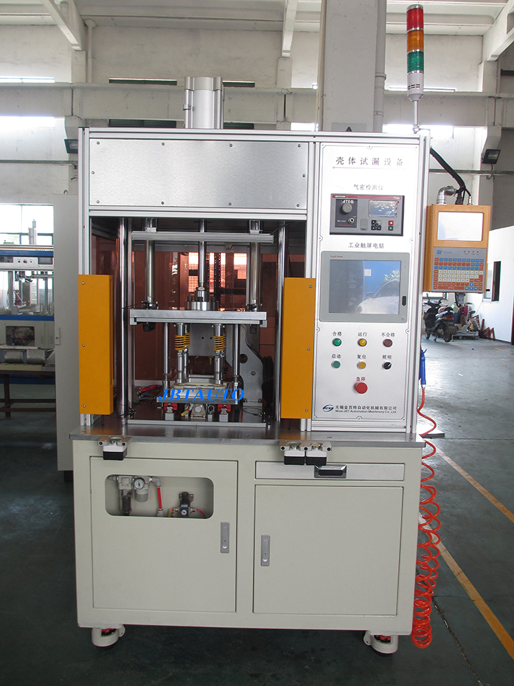 088 壳体试漏设备.jpg