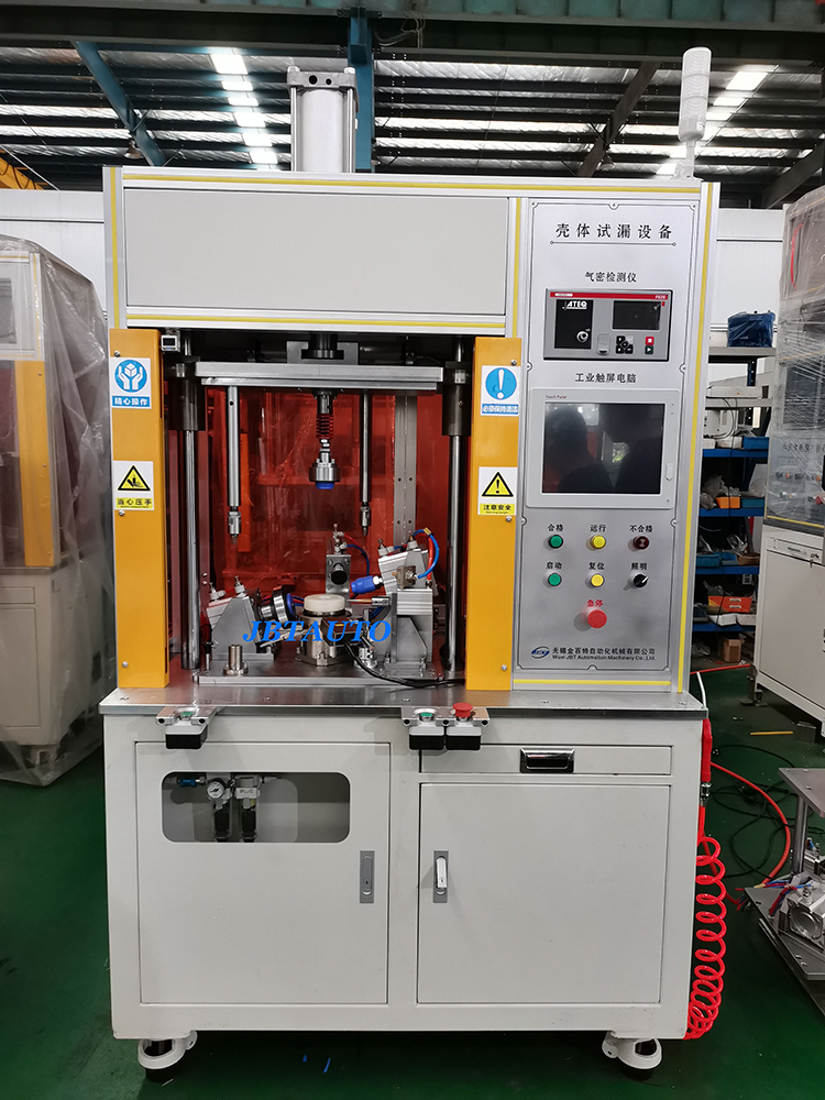 086 壳体试漏设备.jpg