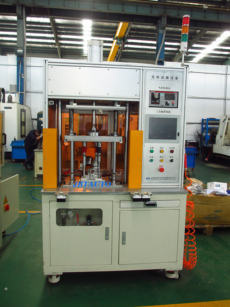 070 壳体测漏机.jpg